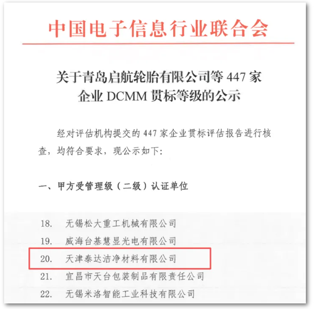 1277星际电子认证.png