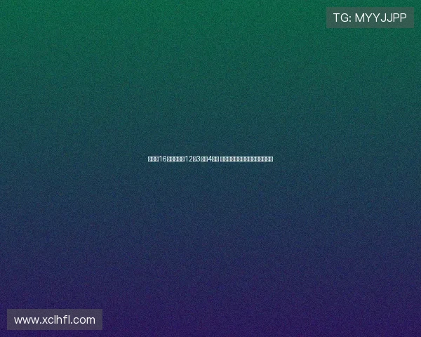 杨舒予16分钟内贡献12分3篮板4助攻 助队成功晋级半决赛荣膺最佳球员