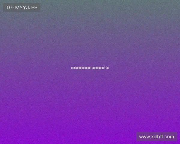 美网9号种子遭逆转连输三盘 对手时隔六年再进32强