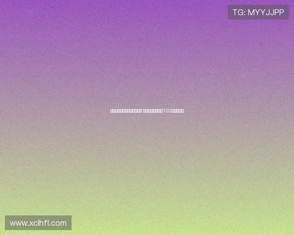 陈彬彬迎来职业生涯重要时刻 南通支云球员出战100场比赛纪实