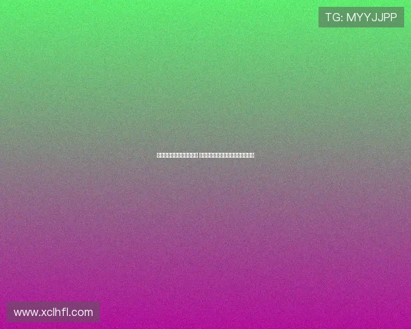 阿德耶米谈吉拉西独特风格 科瓦奇每天激励球队专注于核心目标