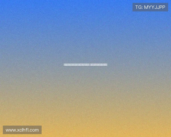 王俊杰：大哥们的梦想是全体球员的追求 每一场失利都要一步步追回