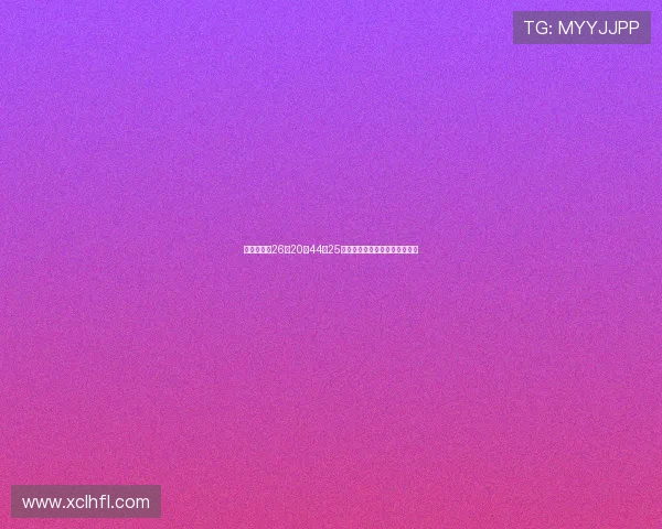 胡金秋三战26中20轰44分25篮板力压群雄助力男篮直通八强